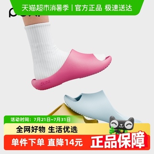室内防滑情侣家用软底轻便凉拖男 朴西简约居家女士拖鞋