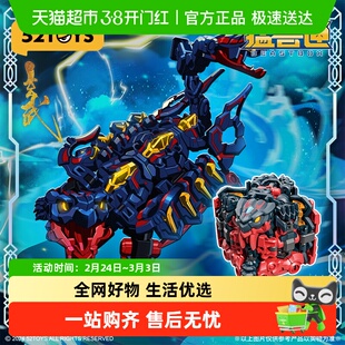 52TOYS猛兽匣无限系列玄武变形玩具拼装模型潮玩国创成品机甲礼物