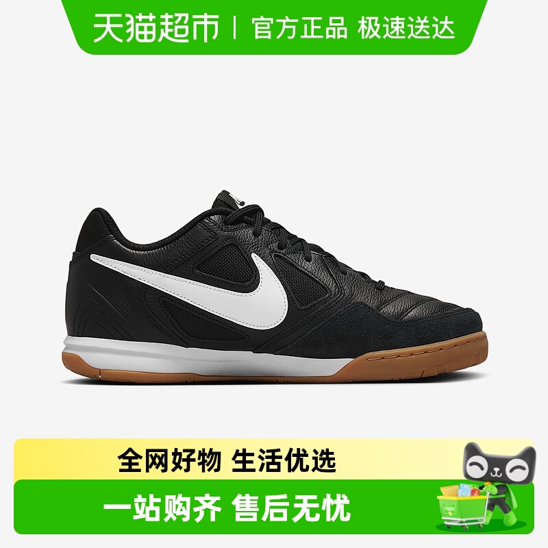 Nike耐克男低帮复古板鞋