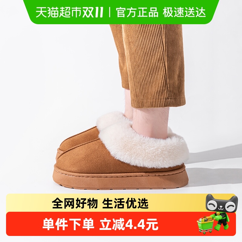 SEVENONLYOLINE棉拖鞋