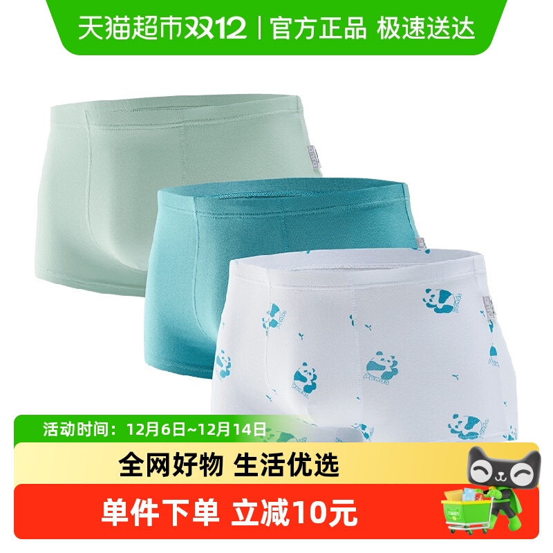 安踏儿童男大童平角内裤