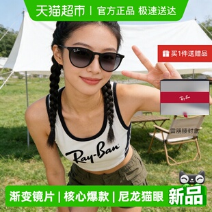 RayBan雷朋太阳镜偏光防晒男女同款 猫眼墨镜0RB4171F 遮阳轻盈时尚