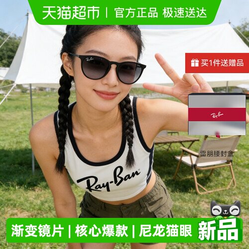 RayBan雷朋偏光防晒遮时尚太阳镜