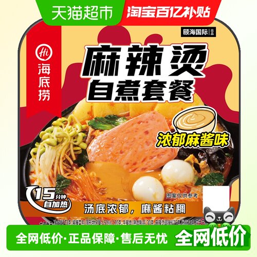海底捞浓郁麻酱味汤底273g