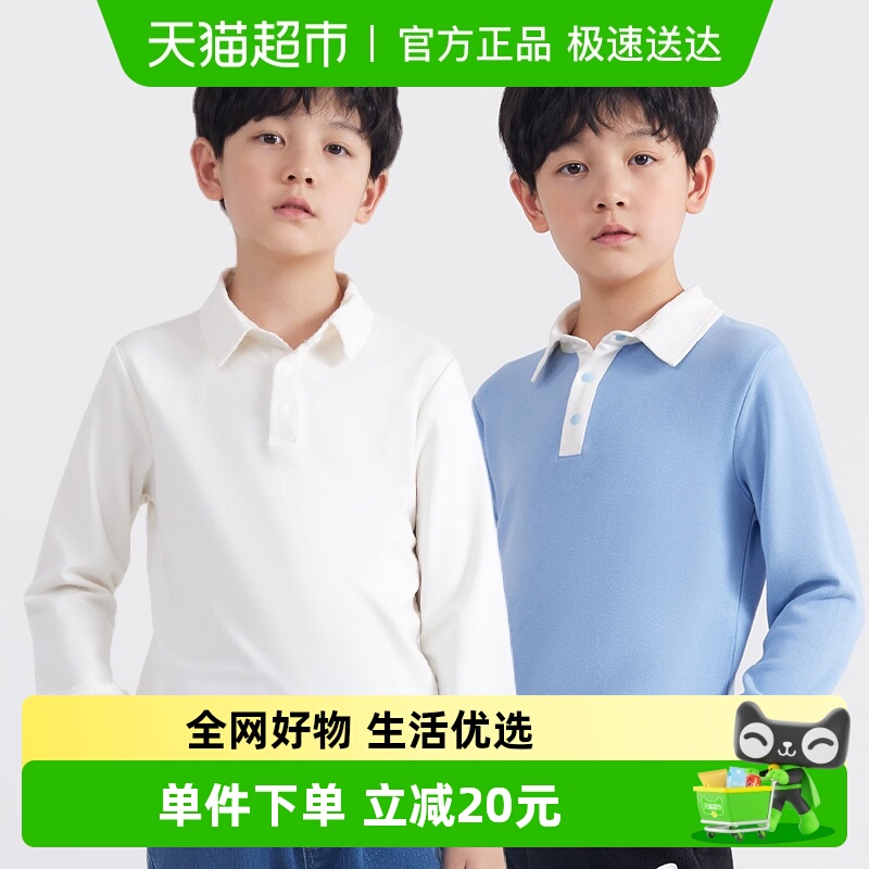 euvPolo儿童冬款长袖打底衫