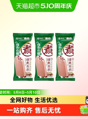 【新品上市】蒙牛冰淇淋绿色心情红豆薏米冰激凌雪糕