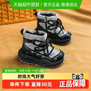 加绒加厚棉靴中大童保暖防寒儿童雪地靴子 新款 大黄蜂童鞋 男童冬季