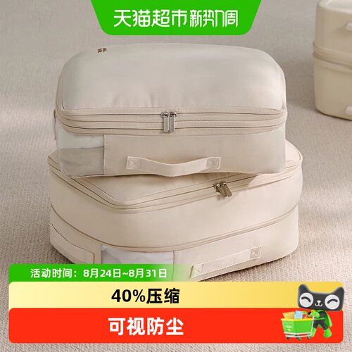 eachy里序羽绒服收纳袋防尘防水