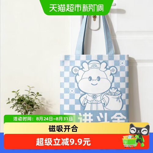 喵满分宝宝绒手提袋磁吸舒适