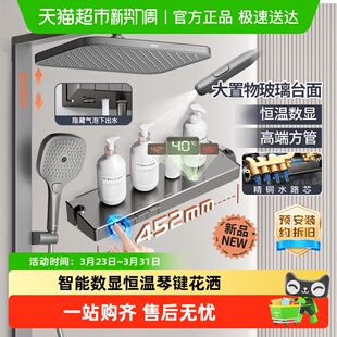 智能数显恒温钢琴家用淋浴器0 箭牌卫浴枪灰花洒套装 热销爆款