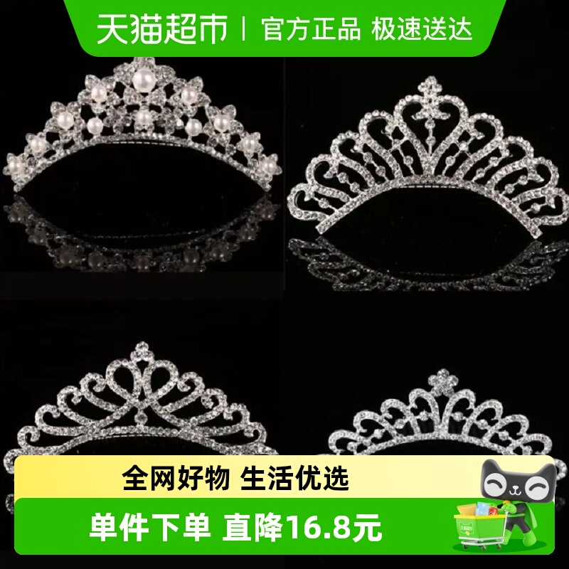 拉夏莉亚小女孩公主皇冠发饰皇冠