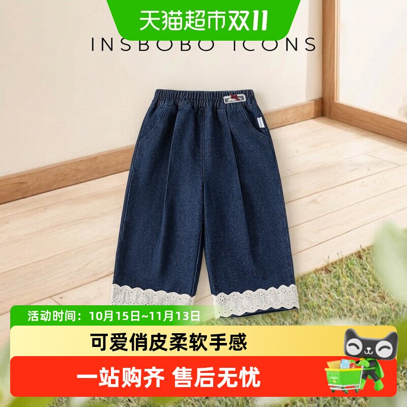 INSbobo女童裤子2025秋季新款儿童牛仔裤好看宝宝长裤春秋童装潮