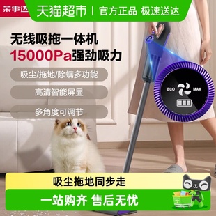 荣事达无线家用吸尘器大吸力小型手持强力猫毛大功率吸拖一体机