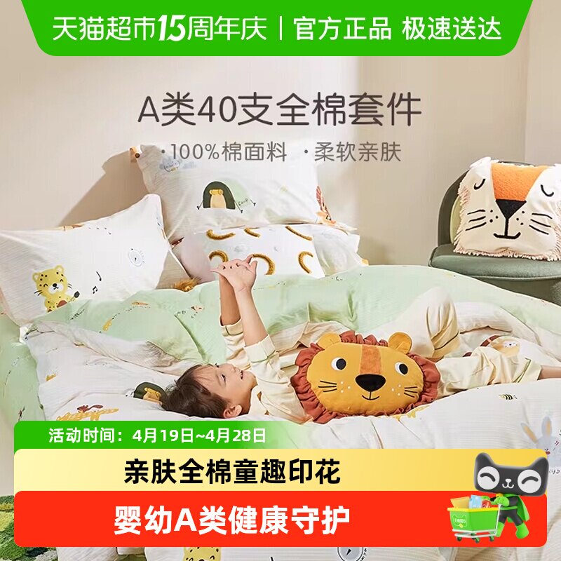 �����ҷĶ�ͯӤ��A��ȫ�޴���б��ѧ�����ᴲ�Ҵ����������ļ��� 226.59Ԫ(��88VIP 95��)