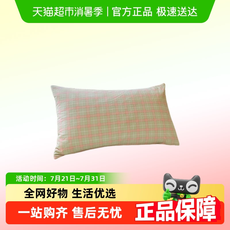 ¿ȫ7Aͯ30x50cm׶԰Ӥרоڵ17.86Ԫ(88VIP 95)
