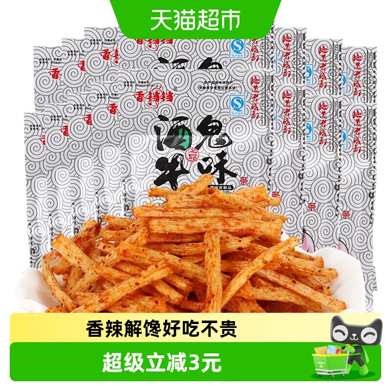 香铛铛酒鬼牛味条辣条香辣解馋8090后怀旧儿时小吃休闲零食