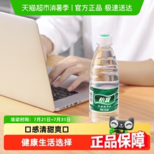怡宝饮用水纯净水非矿泉水350ml*24瓶/箱整箱装