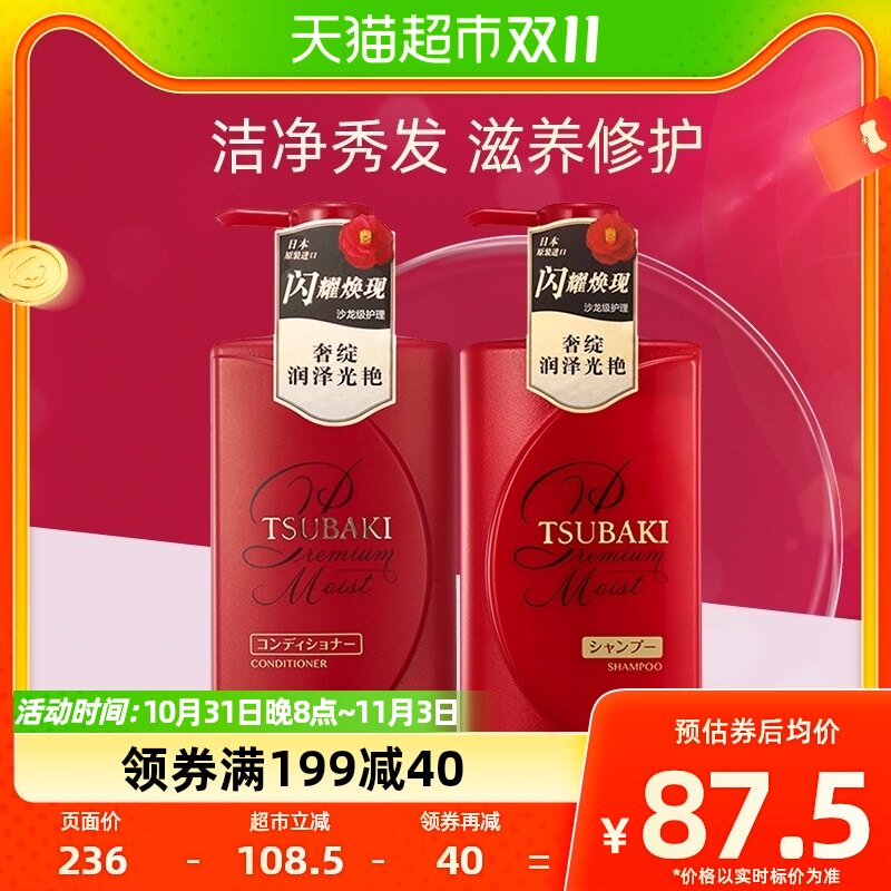 丝蓓绮沁润臻致滋润洗发露护发素490ml 2瓶装柔顺修护洗发水男女怎么看?