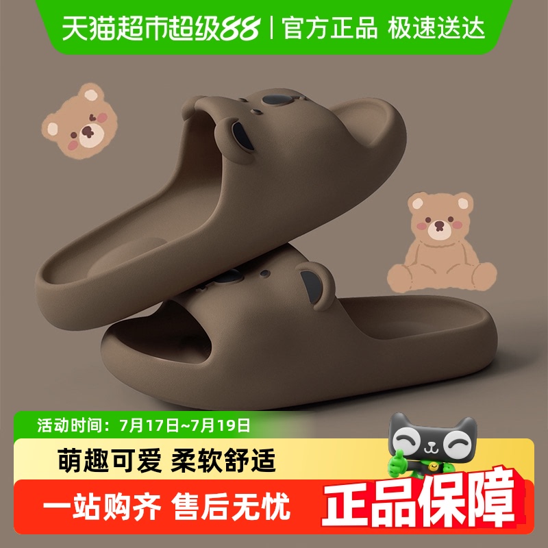 利达妮防滑女夏季2025新款凉拖
