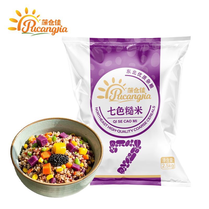 蒲仓佳七色糙米10斤五谷杂粮谷物低脂早餐代餐新米组合5斤装