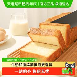 面包新语牛乳厚切吐司奶香四溢早餐新搭档健康零食多种diy场景