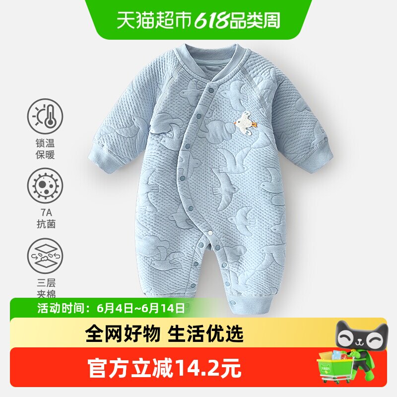 婴蓓依婴儿连体衣小月龄宝宝秋冬夹棉保暖哈衣新生儿卡通超萌爬服