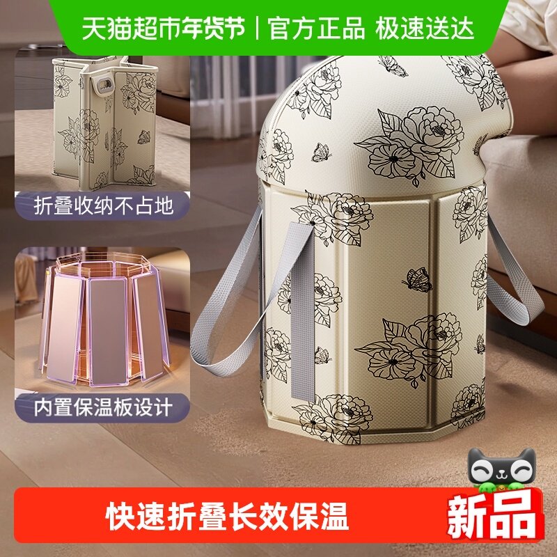 泡脚桶家用折叠过小腿泡脚袋养生足浴便携洗脚盆保温神器过膝深桶,家庭/个人清洁工具,足浴盆/足浴桶,淘宝优惠券,粉丝福利购,淘宝优惠卷