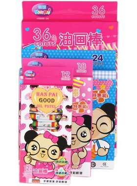 正品12色韩派儿童蜡笔批发绘画笔