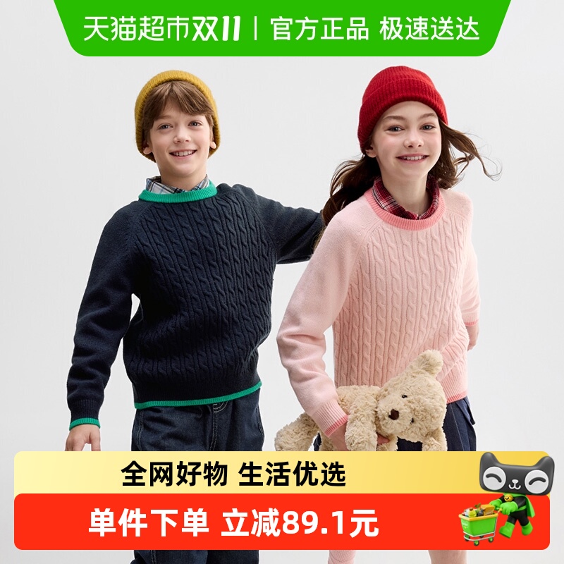 巴拉巴拉balaOne毛衫亲子针织衫