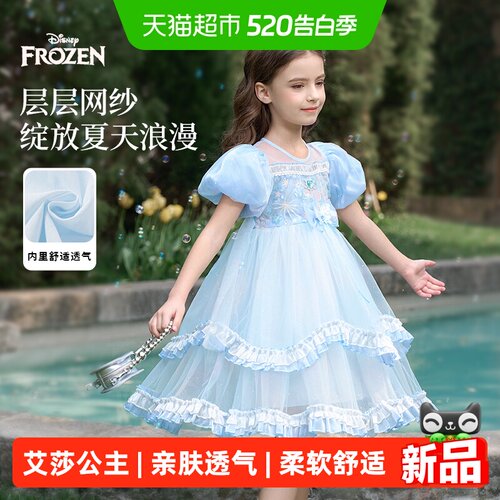 迪士尼夏季新款儿童洋气公主裙