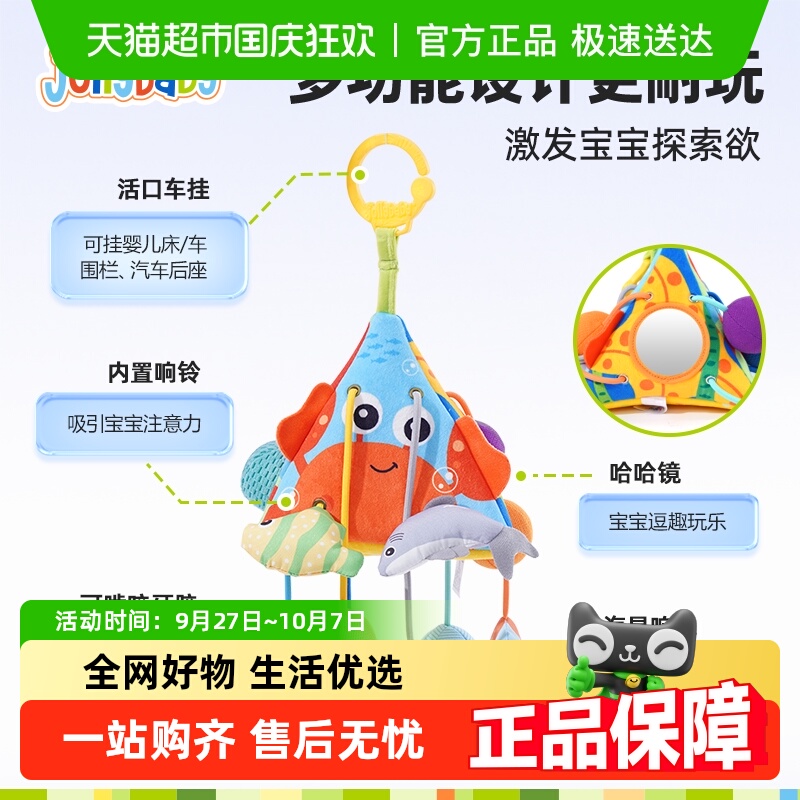 jollybaby抽抽乐摇铃拉拉乐玩具