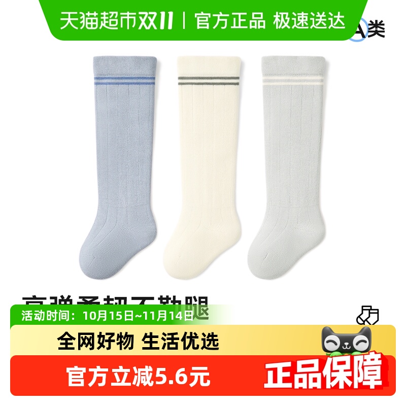 尼多熊秋冬长筒袜不勒腿过膝袜