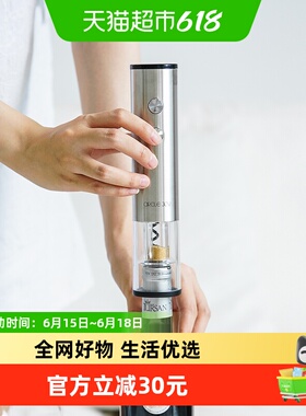 CIRCLE JOY圆乐红酒电动开瓶器家用葡萄酒开酒器全自动启瓶器起子