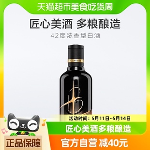 洋河小黑瓶42度100ml×2瓶浓香型白酒酒类酒水口感绵柔