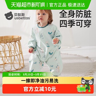 贝肽斯宝宝连体罩衣吃饭防水防脏幼儿园婴儿辅食围兜儿童围裙兜