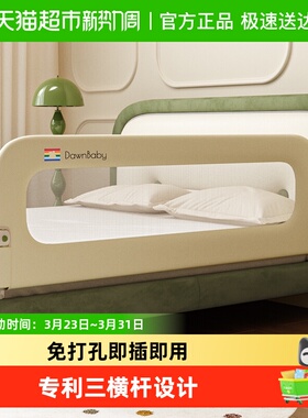 兔贝乐一面免打孔儿童床护栏宝宝T65防掉床挡板围栏睡眠折叠旅行