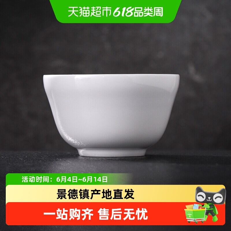 景德镇陶瓷吃饭的漂亮碗个人专用套装新款高颜值餐具组合2026家用