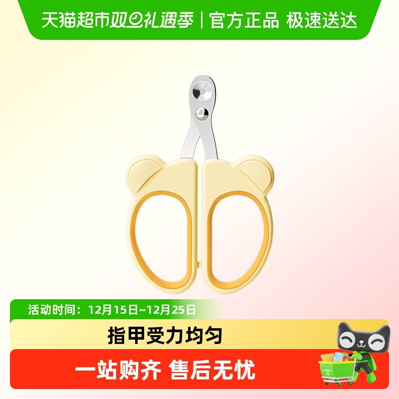 猫咪指甲剪狗狗专用钳剪刀宠物兔子猫用小猫猫爪子新手幼猫修剪器