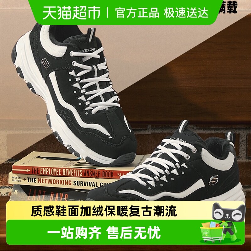 Skechers斯凯奇男鞋加绒保暖老爹鞋时尚运动鞋潮流复古休闲熊猫鞋
