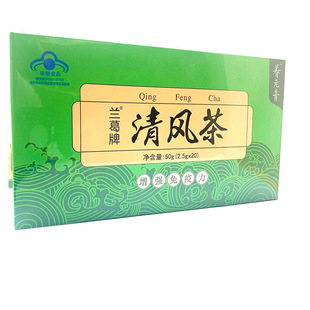 2.5g 养元 兰葛牌清风茶 青 袋 保健品