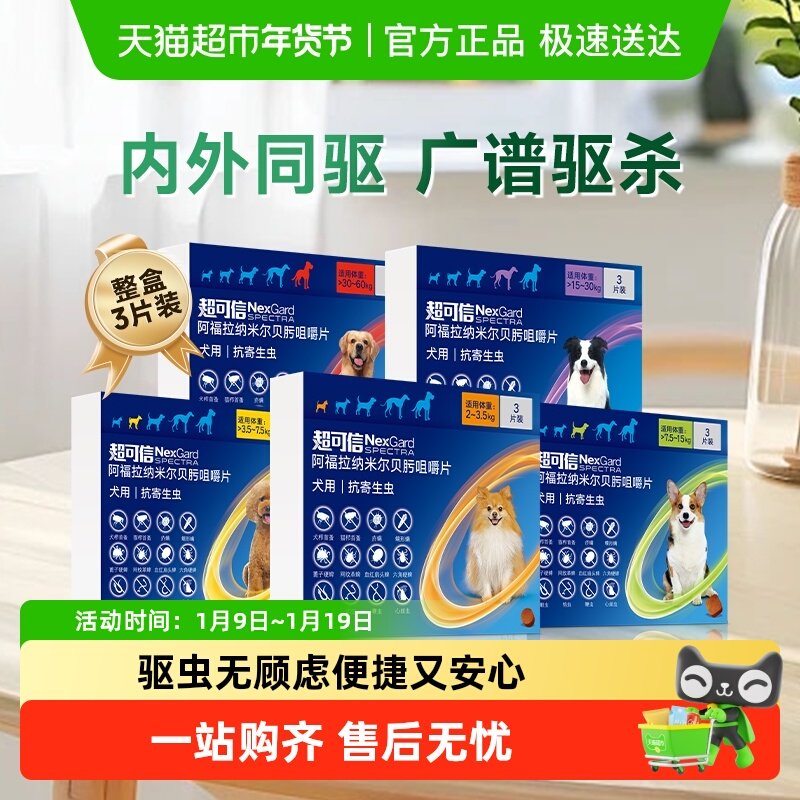 ����������ҩ�����ſڷ�����ͬ��������ι��������ҩȫ�׶ι��� 369Ԫ