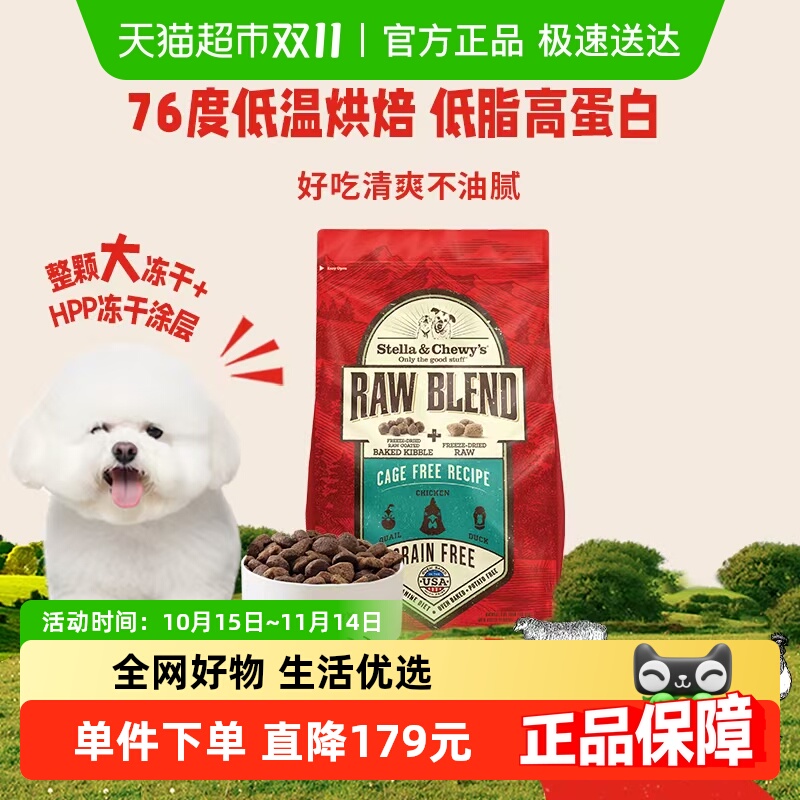 星益生趣SC狗粮进口无谷烘培