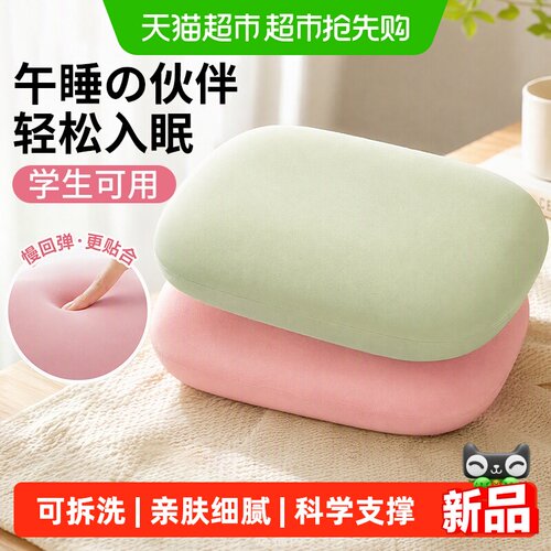 达福芮午睡枕趴睡舒适减压
