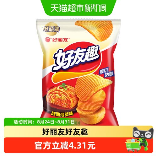 好丽友好友趣泡菜味出游薯片