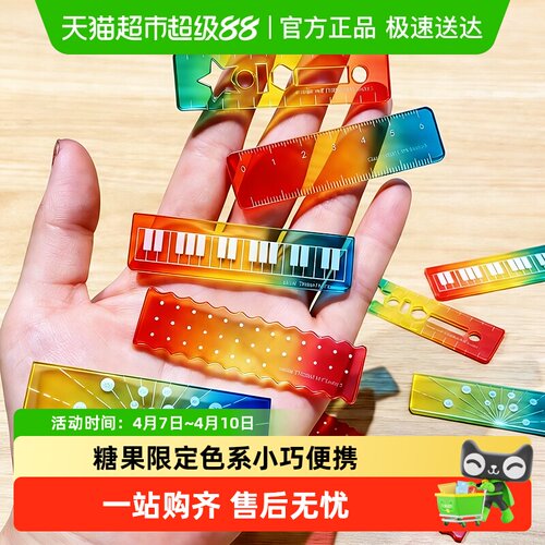 迷你糖果色系多功能咔巴熊波浪尺