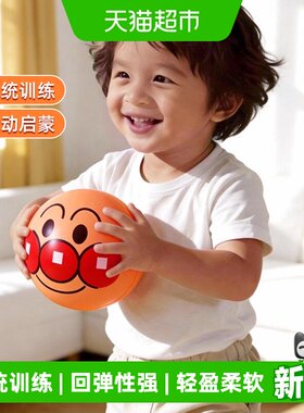 面包超人拍拍球宝宝感统训练球