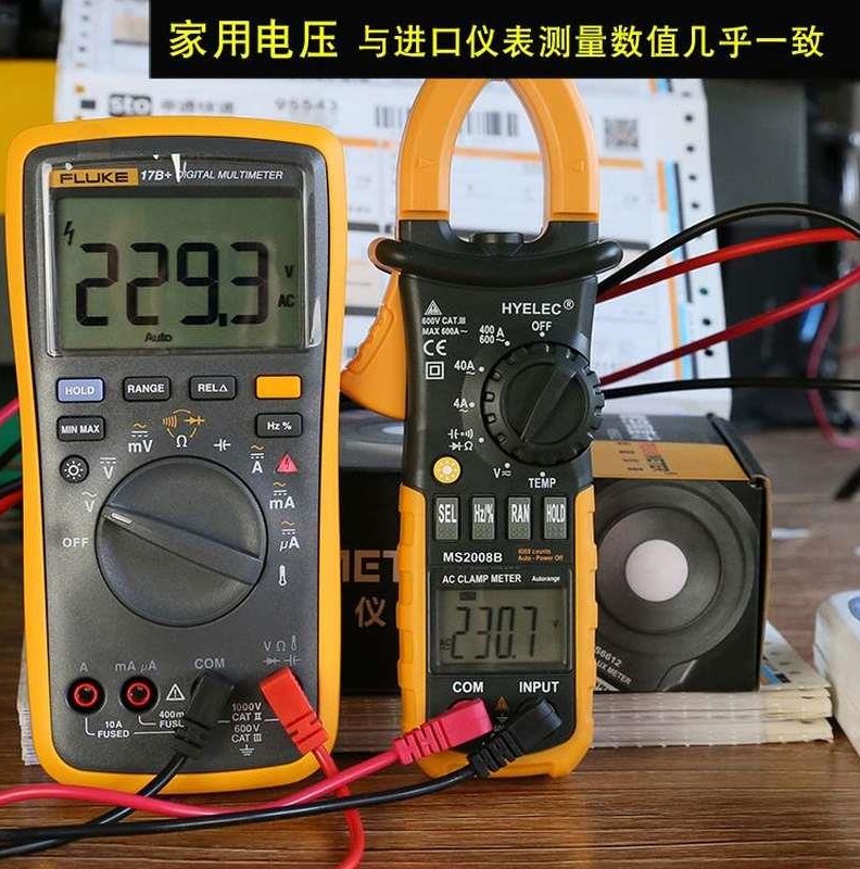 华谊MS200g8A B高精度数字钳形表万用电表多功能交流600A电流表电