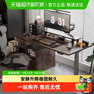 乐歌E5X N双电机智能电动升降桌实木居家办公电脑桌学习桌书桌