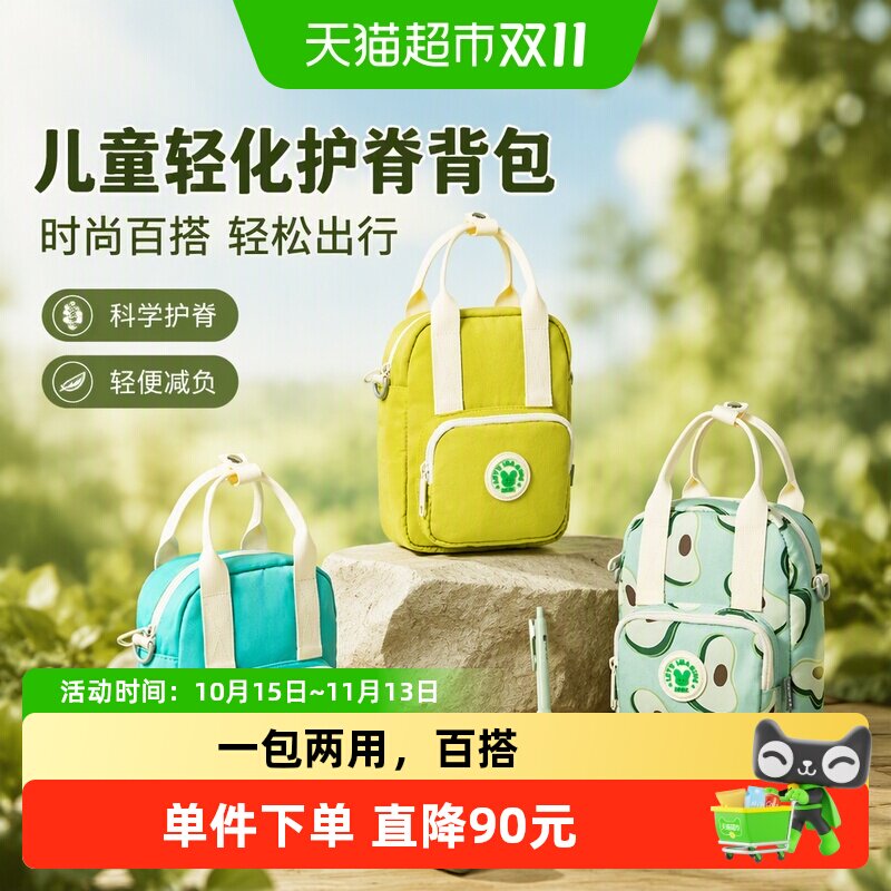uek儿童斜挎包女孩男童2023年新款小学生时尚轻化出行轻便手提包