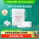 全棉时代卸妆棉化妆棉纯棉脸部眼唇专用湿敷棉片厚款 便携装
